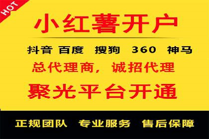 小红书信息流营销：如何实现跨界合作共赢